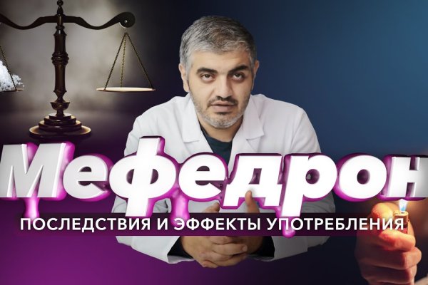 Кракен даркнет только через тор