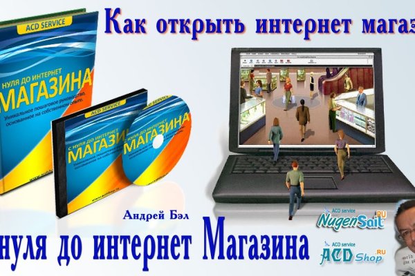 Кракен маркетплейс вход