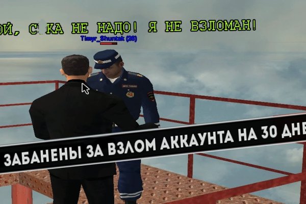 Ссылка на кракен свежая