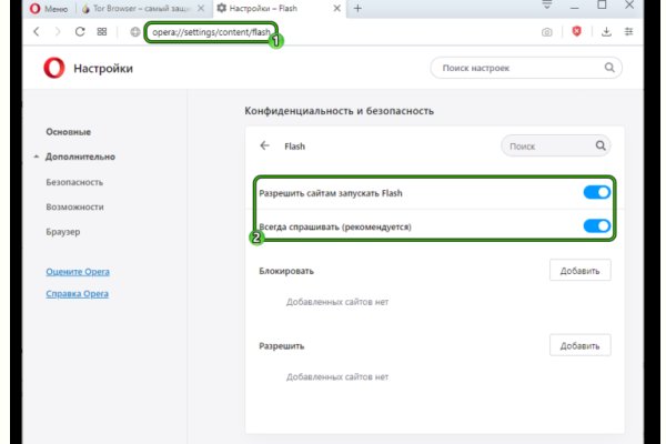 Кракен тор gigageek ru