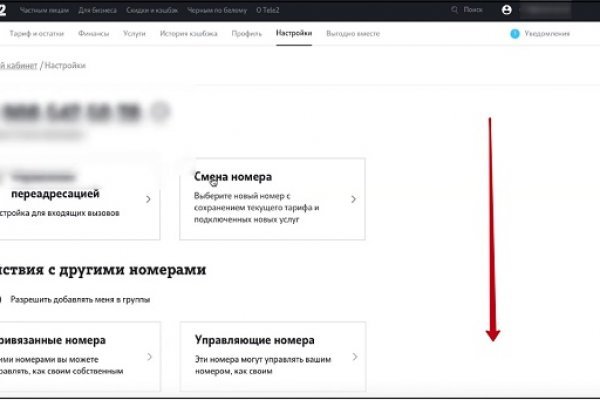 Кракен нов