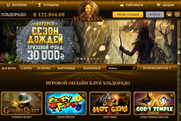 Кракен продает наркотики