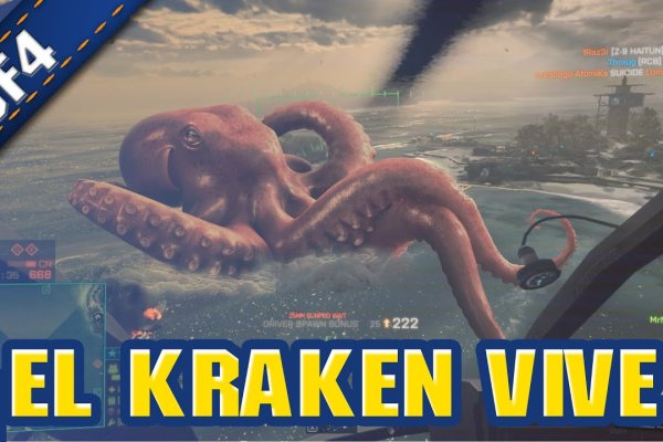 Что такое kraken 2krn cc