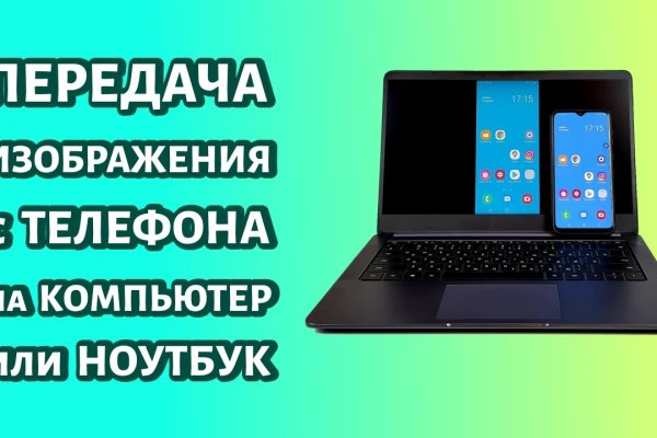 Найти ссылку кракен