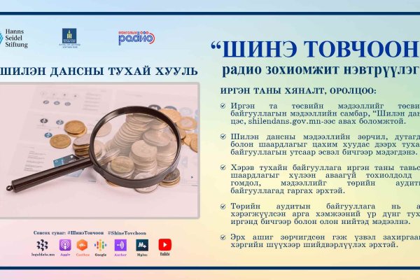 Кракен маркетплейс про