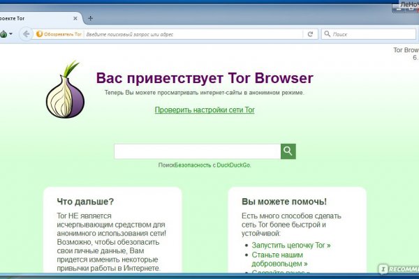 Kraken зеркала kr2web in