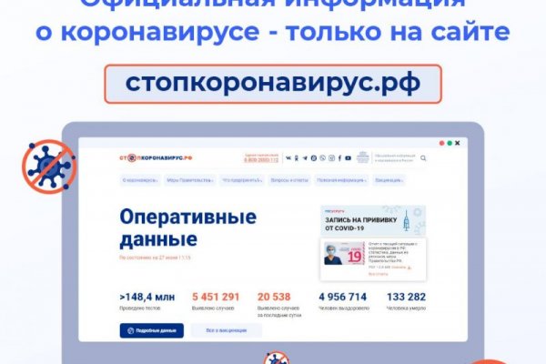 Кракен kr2web in что это