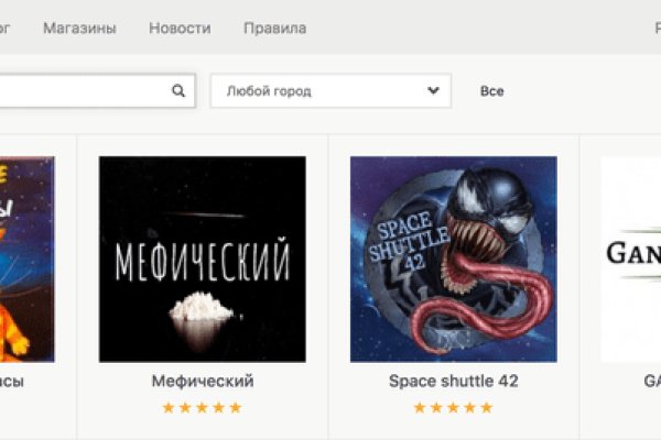 Кракен сайт наркотиков