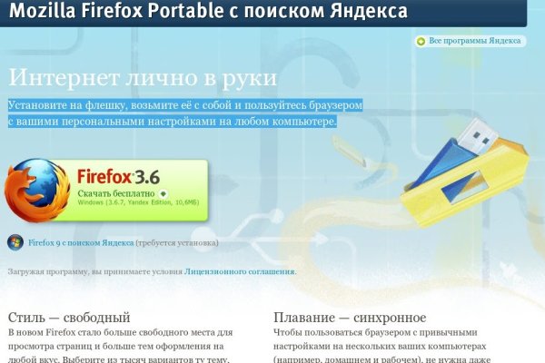 Кракен магазин тор