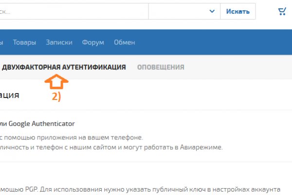 Кракен маркетплейс отзывы