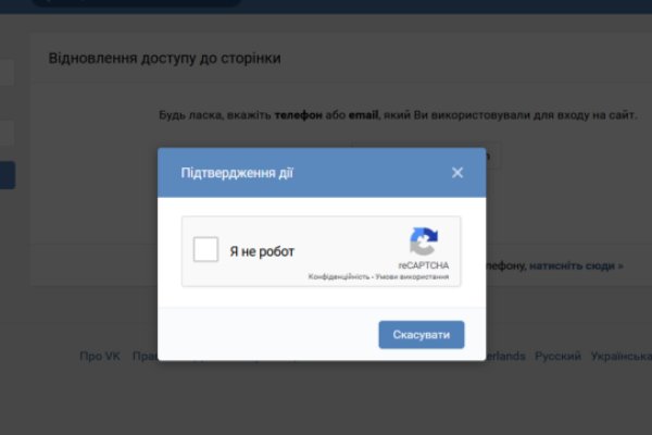 Kraken рабочее зеркало