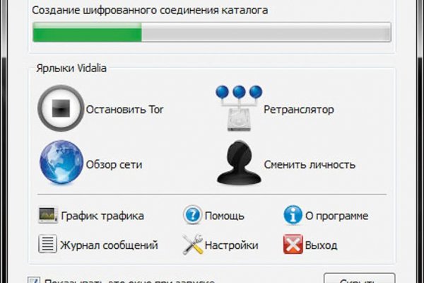 Кракен сайт биз