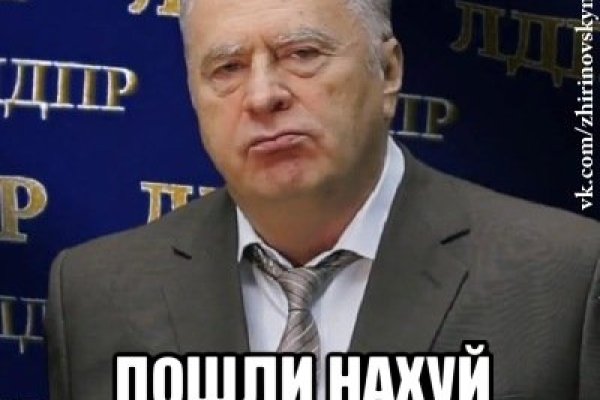 Как войти в даркнет