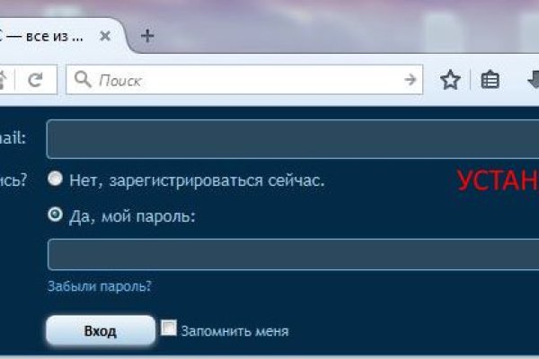 Пользователь не найден кракен