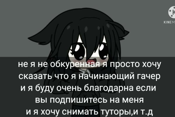 Mega darknet ссылка