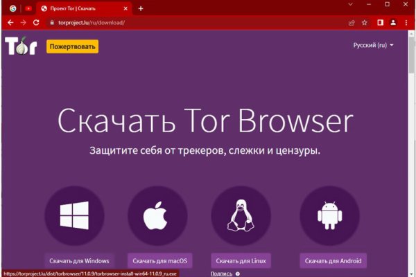 Ошибка на сервере кракен