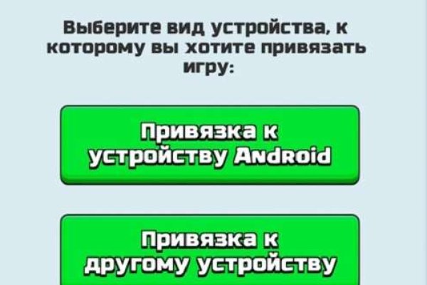 Кракен ссылка зайти