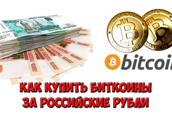 Kraken зеркало kraken link top