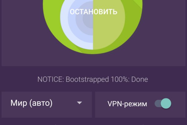 Ссылки для даркнета