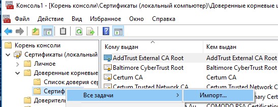 Кракен даркнет только через стор
