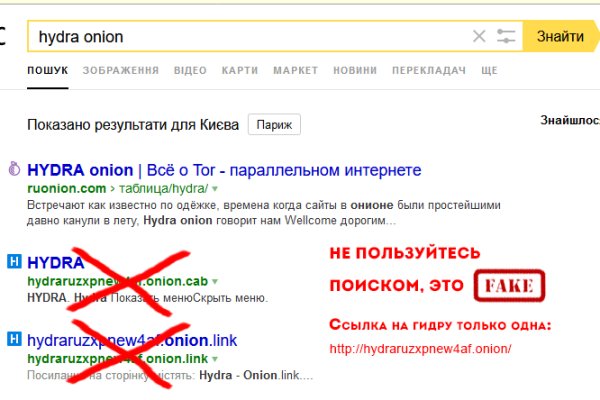 Кракен как войти через тор