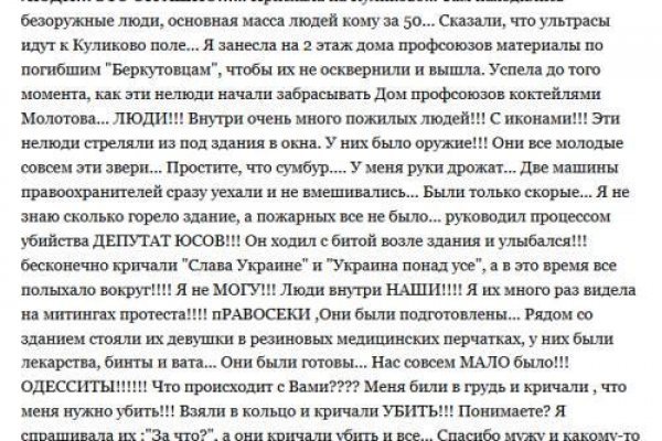 Кракен современный даркнет маркет плейс