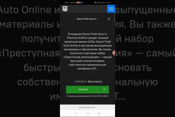 Актуальная ссылка на кракен