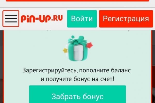 Ссылка на кракен тор