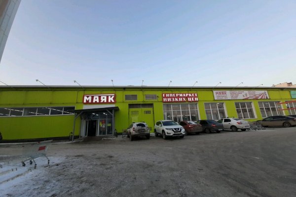 Кракен маркетплейс закрыли