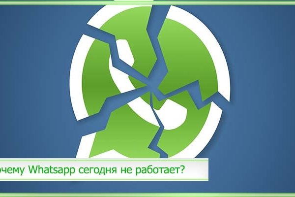 Kraken зеркало kr2web in