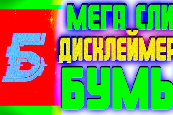 Ссылка кракен не работает