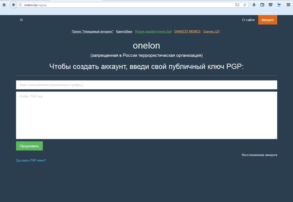 Кракен адрес тор
