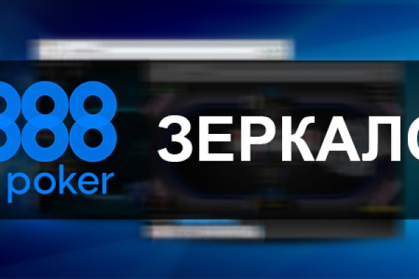 Кракен зеркало рабочее на сегодня krakenat2krnkrnk com