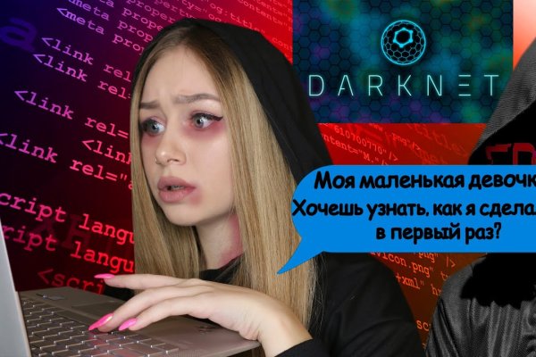 Кракен маркетплейс ссылка телеграмм