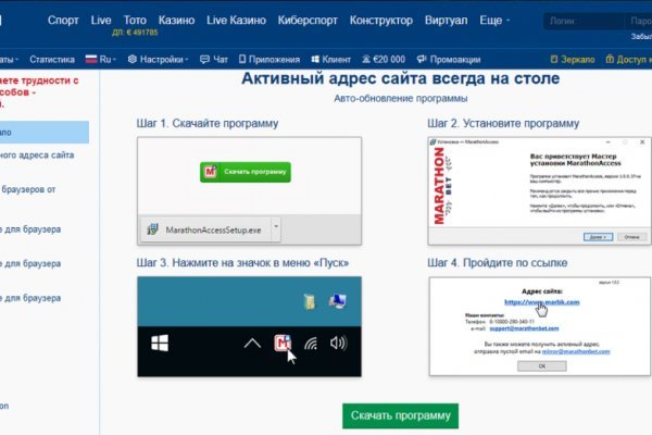 Darknet как войти