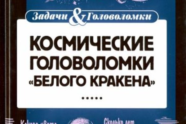 Как зайти на площадку кракен