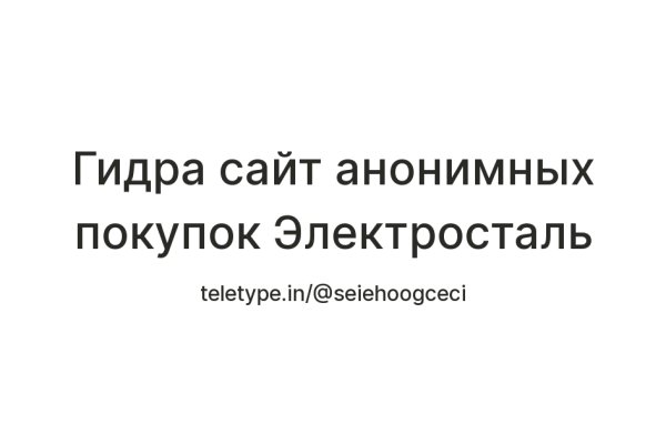Кракен зеркало onion