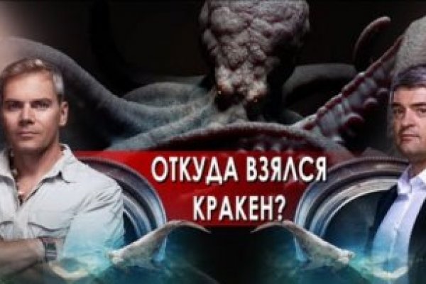 Сайт кракен через тор