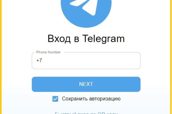 Кракен войти сегодня
