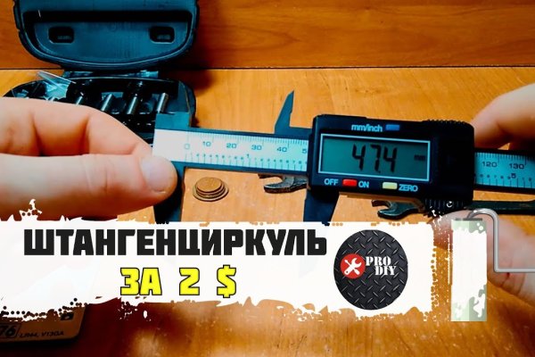 Какая сейчас ссылка на кракен