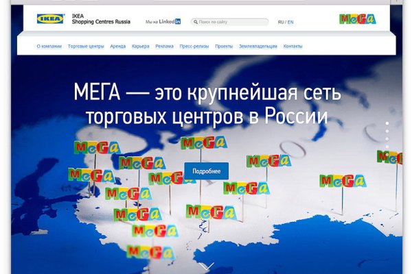 Восстановить аккаунт кракен