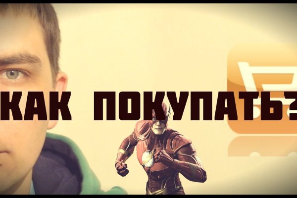 Кракен площадка kr2web in