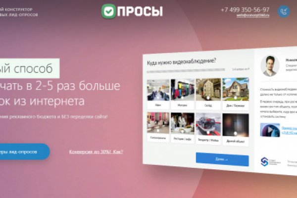 Почему не работает кракен
