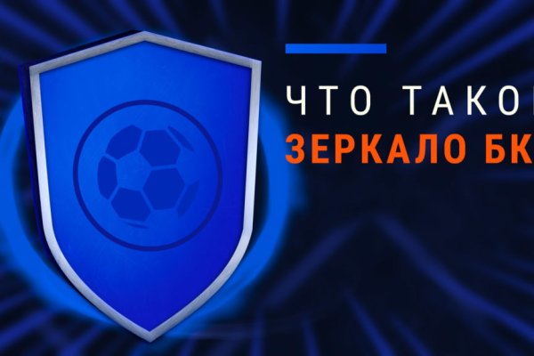 Kraken ссылка onion 2kmp