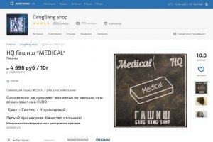 Можно ли восстановить аккаунт в кракен даркнет