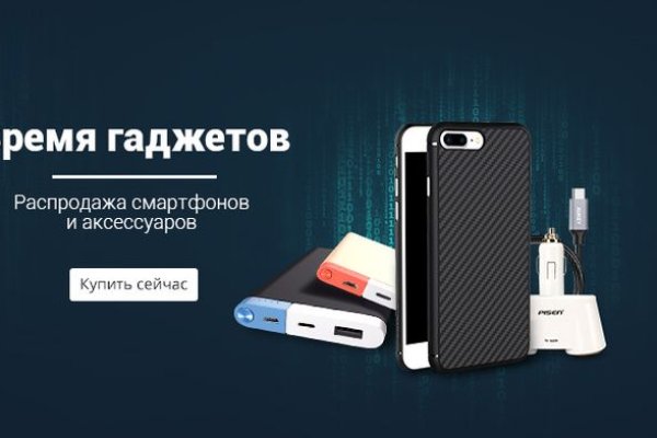 Кракен интернет площадка