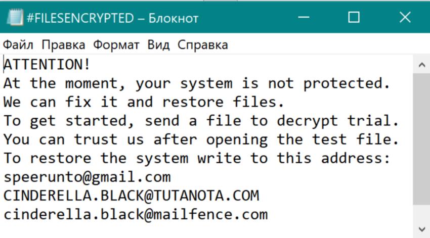 Как попасть на кракен