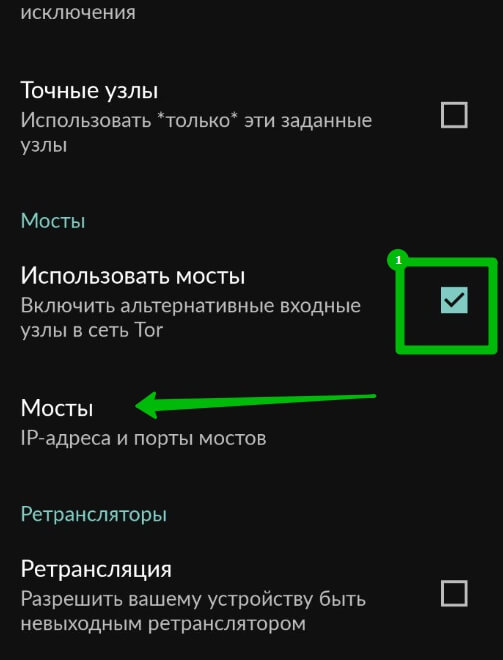 Кракен орг